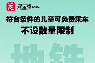 詹姆斯刚上场就被吹第3犯！哈姆选择挑战但是失败！